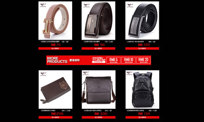 七匹狼上海專營店 在蘇寧易購開啟品質(zhì)皮具箱包之旅